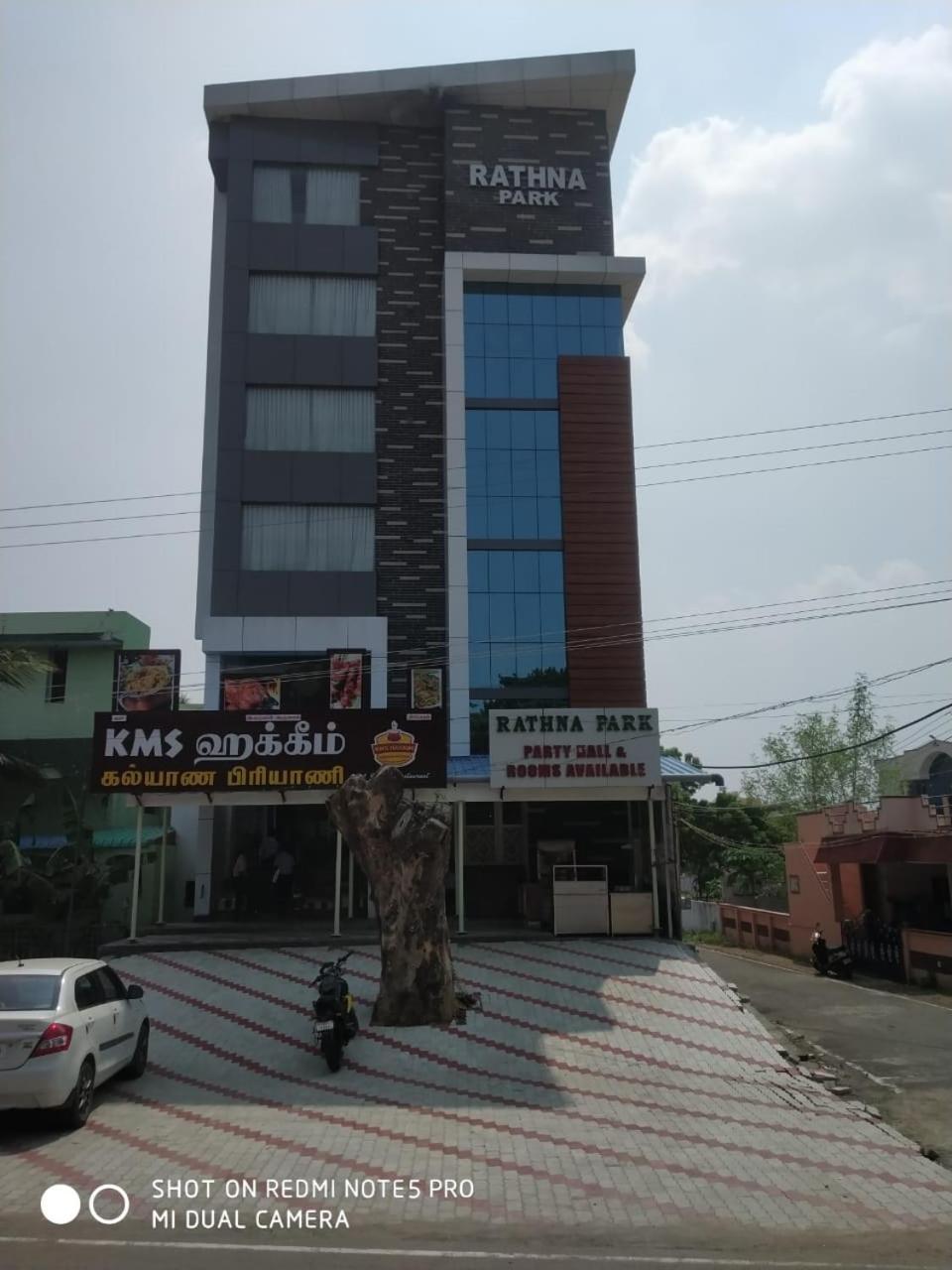 Hotel Rathna Park Perambalur Екстериор снимка